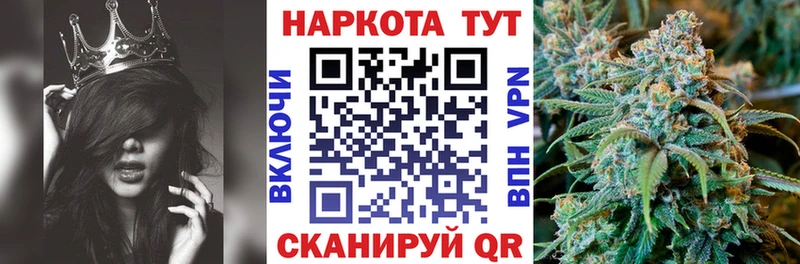 Сколько стоит Красный Холм Cocaine  A-PVP  Бошки Шишки  ГАШИШ 