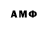 МДМА молли Oswaldo Mena