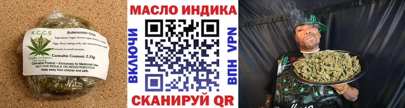 даркнет сайт  Красный Холм  omg как зайти  Еда ТГК конопля 