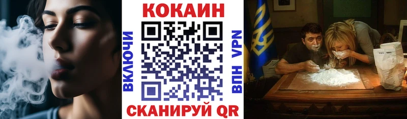 Кокаин 98%  Красный Холм 
