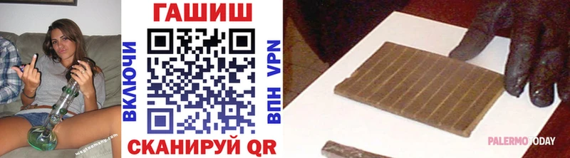мега зеркало  Красный Холм  Гашиш Изолятор  хочу  