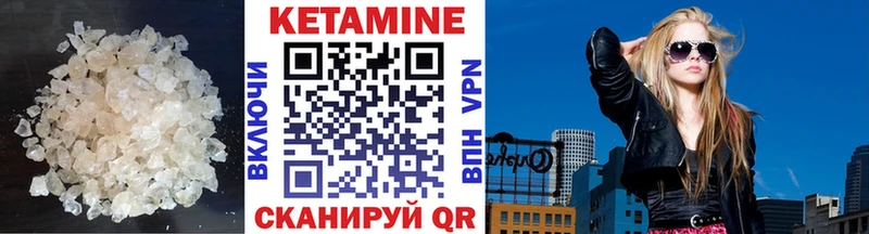 КЕТАМИН ketamine Красный Холм