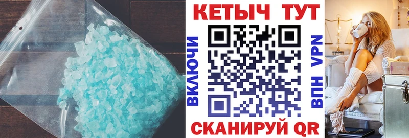 mega рабочий сайт  darknet Telegram  Красный Холм  Кетамин ketamine  купить  