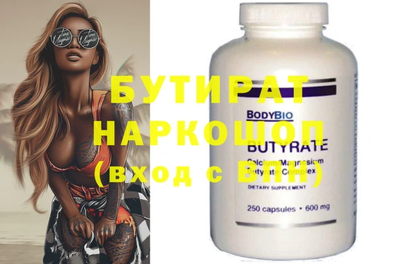 гашик Балахна