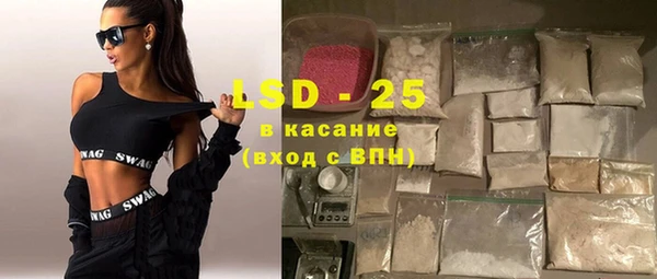 MDMA Баксан