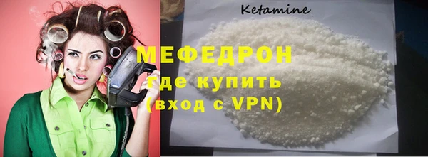 ALPHA PVP Ступино