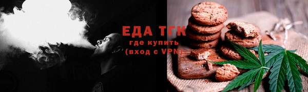 скорость Белокуриха