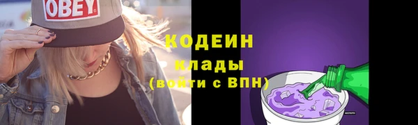скорость Белокуриха