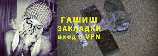 скорость Белокуриха