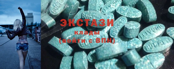 ГАЛЛЮЦИНОГЕННЫЕ ГРИБЫ Балабаново