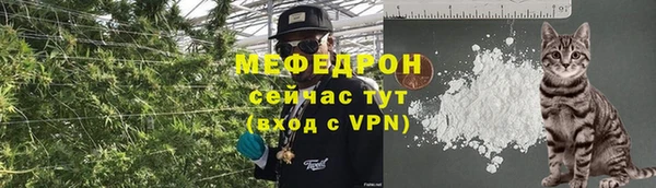 скорость Белокуриха