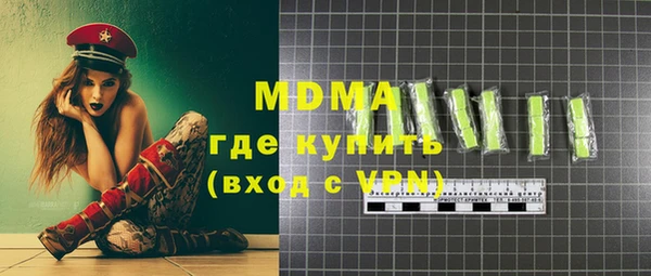 скорость Белокуриха