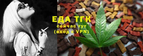 скорость Белокуриха