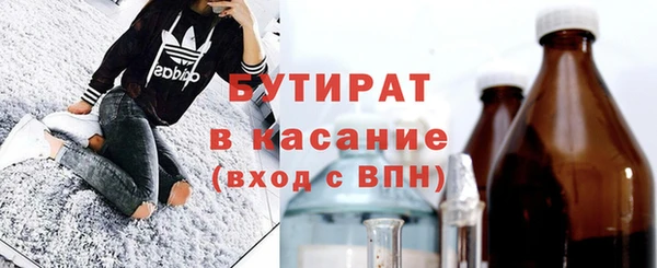 скорость Белокуриха