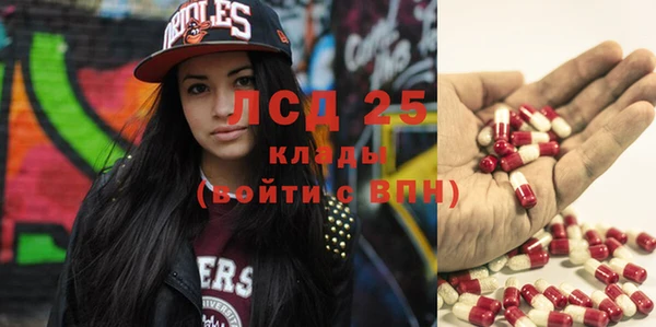 скорость Белокуриха