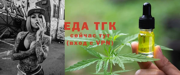 скорость Белокуриха
