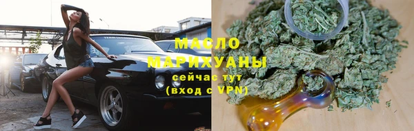скорость Белокуриха