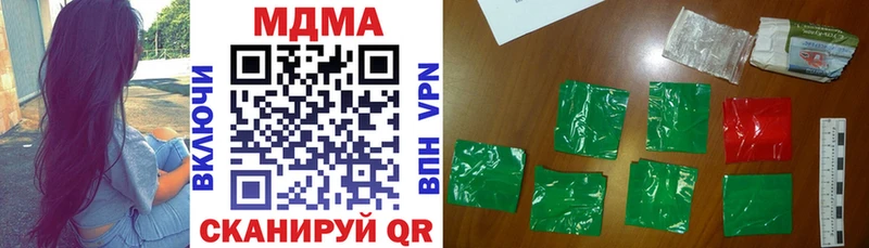 купить  цена  даркнет какой сайт  MDMA молли  Красный Холм 