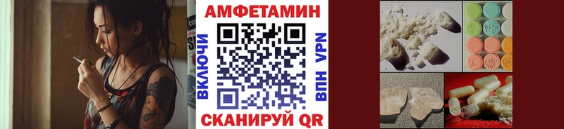 Первитин Methamphetamine  KRAKEN онион  Красный Холм 