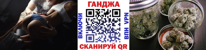 Конопля VHQ  как найти наркотики  kraken ТОР  Красный Холм 